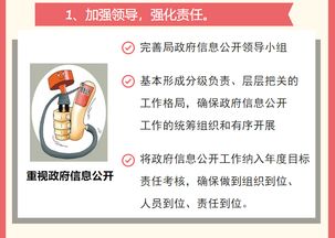 一圖讀懂溫嶺生態(tài)環(huán)境分局2018年度政府信息公開工作報(bào)告之信息咨詢服務(wù)