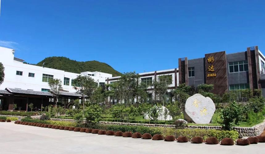 體驗(yàn)匯聚永春非遺文化的文創(chuàng)體驗(yàn)館,涵蓋永春特色農(nóng)產(chǎn)品的伴手禮超市